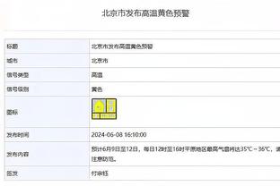 新利体育场所截图4